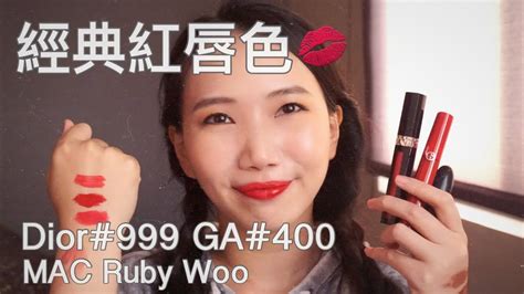 ruby woo vs dior 999